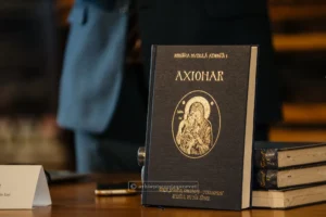 axionar byzantion